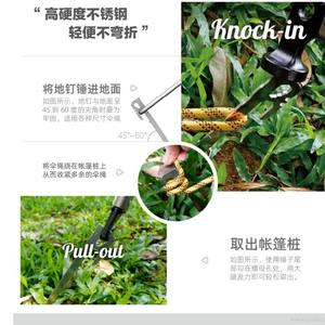 Ztc386 Tent Stakes 11 Inch Stainless Steel Wind Resistant Camping Pegs Outdoor <b>Gear</b> - Product Image 2