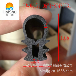 Bande d'étanchéité Shenlian EPDM 100 mm résistante aux hautes températures pour portes, fenêtres et bordures d'armoires - Product Image 5