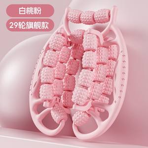 Rodillo Masajeador de Piernas, Producto Deportivo y de Entretenimiento para Relajación Muscular, Clip para Adelgazar Piernas - Product Image 2