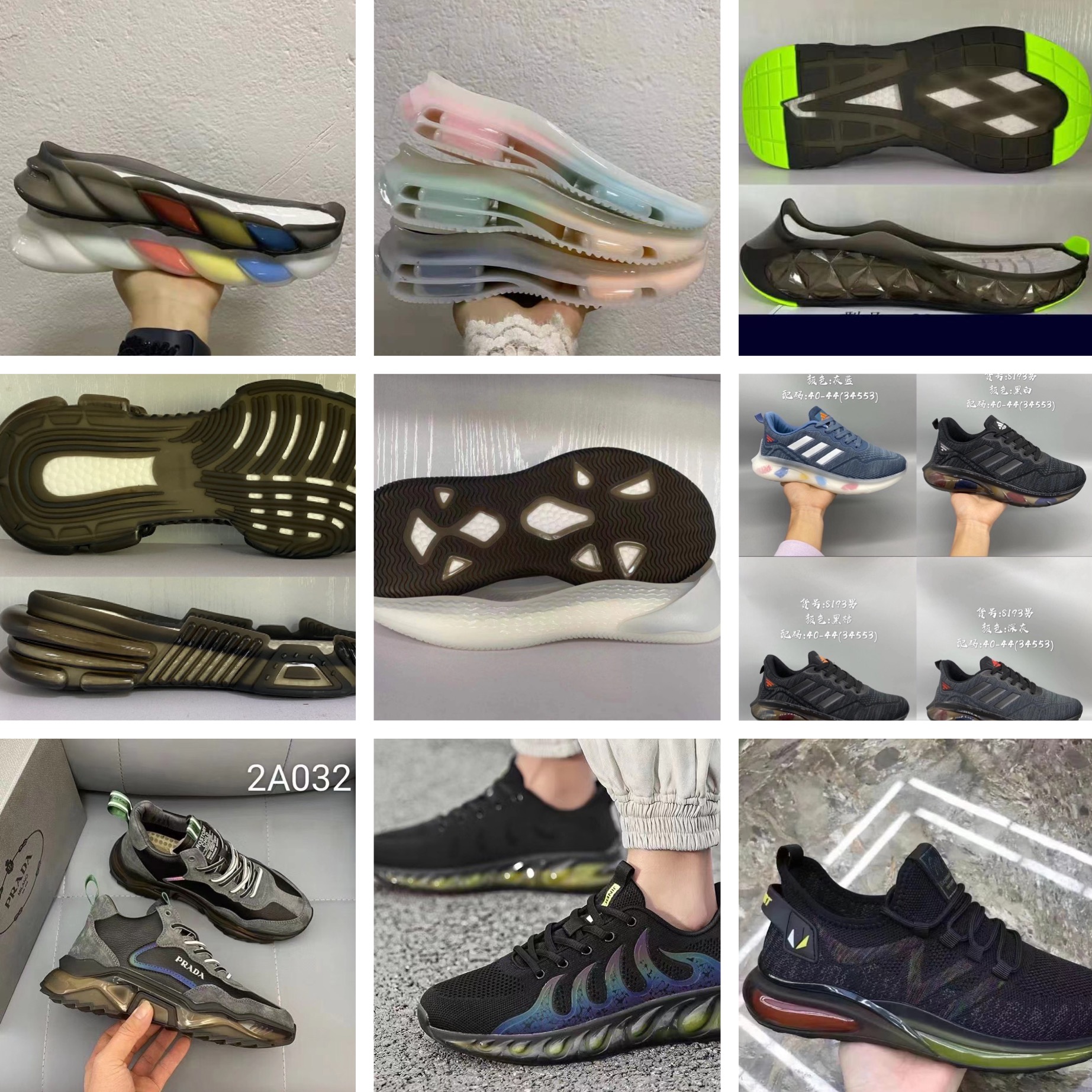 tpu   phylon鞋底tpu鞋底足球tpu鞋底跑步tpu鞋底