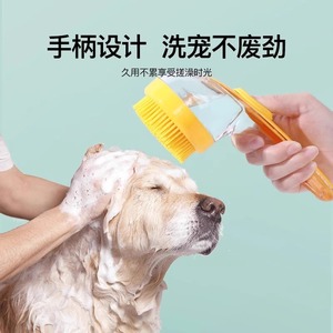 Dog <b>Bath</b> Brush With Long Handle Soft Bristles For <b>Pet</b> Grooming And <b>Cleaning</b> Bathroom Use Plastic Material - Product Image 5