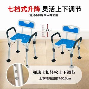 Bathroom Shower <b>Stool</b> Aluminum Alloy 54x42x68-80cm <b>Height</b> <b>Adjustable</b> Anti Slip For Elderly Pregnant Disabled - Product Image 4