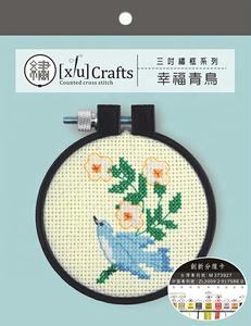 Kit de point de croix oiseau bleu sur cercle de 3 pouces, kit de couture en plastique à 3 aiguilles - Product Image 2