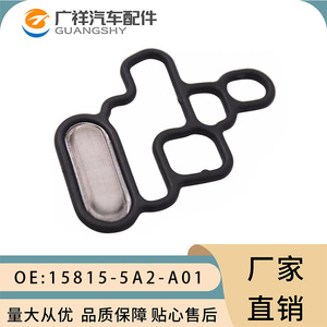 ทีเอฟ โซลินอยด์วาล์วซีลปะเก็นกรองหน้าจอ 15815-5A2-A01 สำหรับฮอนด้า อคูร่า วีเทค เอที เกียร์อัตโนมัติ - Product Image 1
