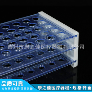 ชั้นวางหลอดทดลองพลาสติกแบบถอดประกอบได้ Kangzhijia ขนาด 13 มม. 16 มม. 18 มม. 40 รู 50 รู เกรดห้องปฏิบัติการ ทนความร้อนสูง - Product Image 3