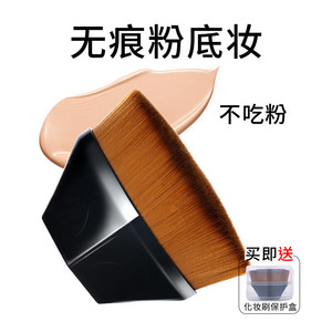 Pinceau de fond de teint sans couture à tête plate, fibres synthétiques, 2,5 pouces, pour le maquillage du visage, mini pinceau, origine Cangzhou - Product Image 2