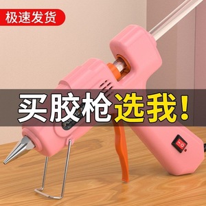 YIZIGZIGO Hot Melt Glue Gun 11mm Industrial Grade Electric High Power For Household And Handmade Use - Product Image 4