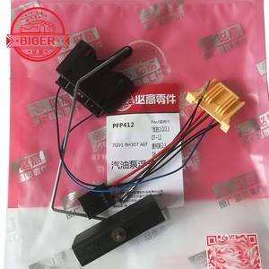 7G919H307AEF 燃料ポンプフロートは、フォード モンデオ 2.0/2.3 2007-2012 S-MAX 2.3 2006-に適しています。 - Product Image 1