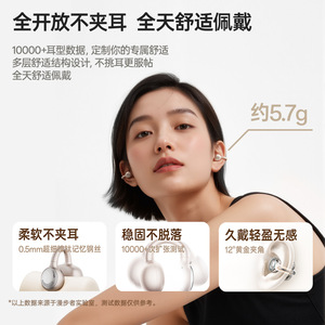 หูฟังแบบหนีบหู Wanderer Open Ear บลูทูธ 5.4 ชาร์จแบบ Type C กันน้ำ แสดงสถานะแบตเตอรี่ เหมาะสำหรับเล่นกีฬา เดินทาง และเล่นเกม - Product Image 3