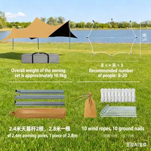 <b>Outdoor</b> Folding <b>Canopy</b> Tent Sunshade PVC Fabric Four-Season One Bedroom Large Size Portable Rainproof Windproof UV Resistant - Product Image 6