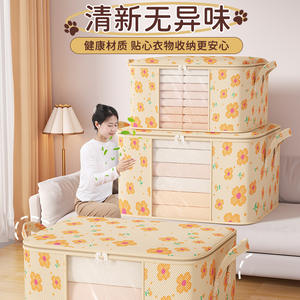 Organisateur de vêtements Youna, sac de rangement rectangulaire avec fermeture éclair pour couettes et vêtements de chambre, design visible, type vertical - Product Image 1