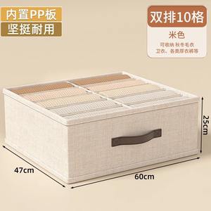 Boîte de rangement pour pantalons et vêtements à double rangée de style japonais Chambre à coucher Placard à vêtements Compartiment organisateur <span class=keywords><strong>Tiroir</strong></span> Gadget de superposition - Product Image 6