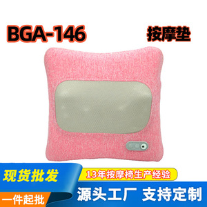 Almohada de Masaje Lumbar Recargable por USB, Masajeador de Espalda y Cintura para Oficina, Auto y Hogar - Product Image 2