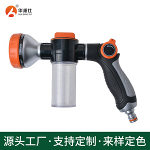 Pistola de agua de espuma con ocho funciones y pulsador de pulgar, con graduaciones y revestimiento de ABS para lavado de hogar y coche - Product Image 4