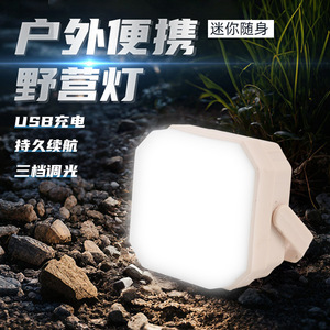 Camping Lantern Led Rechargeable Battery White <b>Light</b> Square Shape Outdoor Tent <b>Light</b> <b>Emergency</b> Lighting - Product Image 4