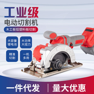 Sierra circular inalámbrica sin escobillas de 5 pulgadas con hoja de 130 mm, batería de 18000 mAh y 11000 rpm para cortar piedra y madera - Product Image 5