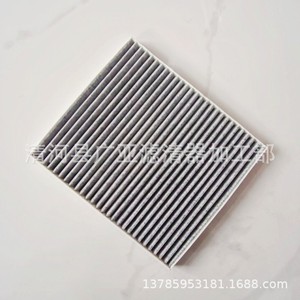 ไส้กรองอากาศรถยนต์ Wanhuang รุ่น 97133-2E200 แบบคาร์บอนกัมมันต์ สำหรับรถยนต์ Rio Sportage Carens K3 - Product Image 4
