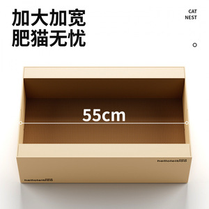 Esta rascadoras para gatos es resistente al desgaste, no deslaza virutas y no rasga cajas de cartón corrugado. Es un - Product Image 4