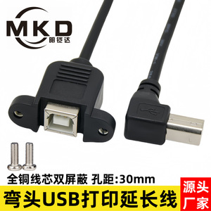 <b>Usb</b> <b>Printer</b> Extension <b>Cable</b> 90 Degree Elbow Bm To Bf Male To Female Connector With Screw Holes Square Interface - Product Image 5