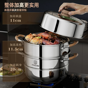 Cuisinière vapeur Kengq en acier inoxydable 316, 20 cm, 4 étages, grande capacité, pot vapeur multi-couches pour la maison - Product Image 1