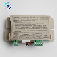 Unité secondaire d'interphone de puits d'ascenseur KON12A/12A2/12B/12B3/12P Convertisseur 12P