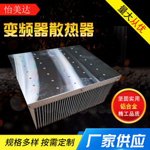 Radiateurs d'onduleurs à ailettes en aluminium haute puissance pour convertisseur de fréquence éolien, taille personnalisable, origine Chine - Product Image 5