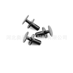 Honda C1658 Rear <b>Door</b> Wheel Arch <b>Trim</b> Clips PP Material For Crv Breeze Hrv Xrv Civic Tire Cover Repair Replacement - Product Image 1