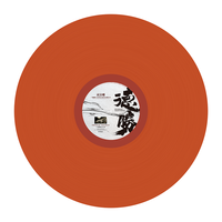 Disques vinyles LP 7 "10" 12 "pouces