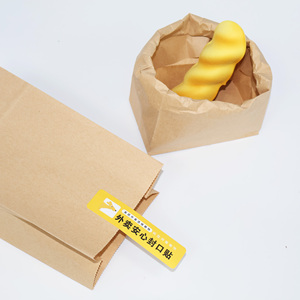 สติกเกอร์ปิดผนึกอาหาร ป้องกันการแกะ ทนน้ำมัน เป็นมิตรกับสิ่งแวดล้อม ทนทาน ปลอดภัย สำหรับบรรจุภัณฑ์อาหาร น้ำมันมะกอก สลัด - Product Image 3