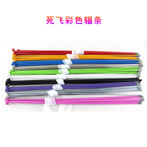 Radios de Bicicleta de Piñón Fijo con Acabado UCP de Colores, Alambre de Acero de Alta Resistencia de 268 mm y 280 mm para Bicicleta - Product Image 2