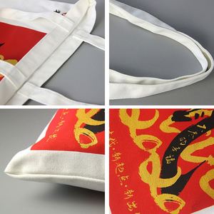 Sac à bandoulière en toile blanc personnalisé avec motif mignon, petit sac fourre-tout en toile de coton avec logo imprimé sur mesure pour étudiant - Product Image 5