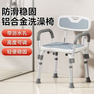 Oriental Tv Shower Chair 40Cm Seat 55Cm Back Folding For Elderly Pregnant Waterproof Slip Resistant Bathroom Safety Equipment - Product Image 3