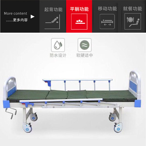 Manufacturer wholesales medical and home use ABS single and double rocking beds, medical hospital beds, nursing beds, paralysis - Product Image 4