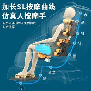 Massage Chair Full Body Electric Railless 30 Airbags Timed Music <b>Remote</b> Home Use - Product Image 4