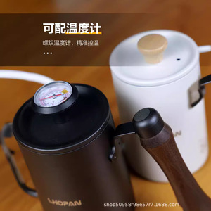Chopan Gooseneck <b>Kettle</b> 600ml With <b>Temperature</b> Gauge For Coffee Brewing - Product Image 1