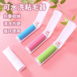 Rouleau anti-peluches pliable et lavable Guo Lin, en plastique, pour vêtements - Product Image 1