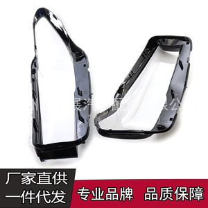 Cubiertas de Faros Delanteros para BMW Serie 5 G30 G38 2020 2022, Carcasas de Luces Frontales - Product Image 5