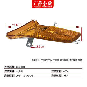 Luz Lateral Delantera para Porsche Cayenne 95563103501, Izquierda/Derecha, Indicador de Dirección, Luz Blanca, ABS, Nueva - Product Image 4