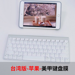 Couverture de clavier en silicone pour Macbook, disposition américaine, anti-poussière, protection des ongles longs, protection pour la saisie - Product Image 2