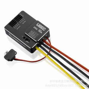 UBEC 25A โมดูลสเต็ปดางภายนอกสำหรับชิ้นส่วนเครื่องร่อน RC - Product Image 5