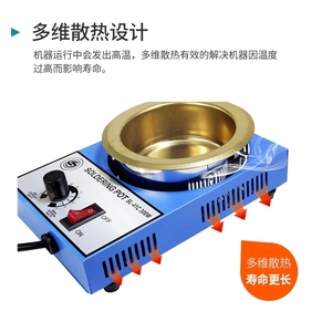 Pot à souder Shengdali 150W en alliage de titane, four à souder de bureau à température réglable pour électriciens - Product Image 4