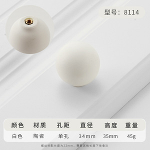 Modern Bedroom Children's <b>Wardrobe</b> Cabinet Dresser Single-Hole Matte Ceramic <b>Small</b> Durable Handle - Product Image 4
