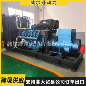 Groupe électrogène diesel Weichai 250 kW, refroidissement par eau, 50 Hz, alimentation de secours industrielle - Product Image 2