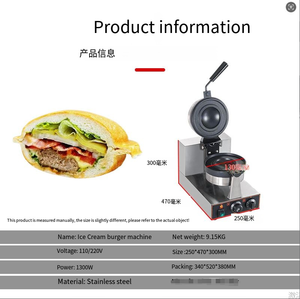 محمصة الهمبرغر من UFO ، آلة الهمبرغر الدوارة الكهربائية التجارية ، شبكة كشك ، آلة الوجبات الخفيفة الحمراء ، آلة الوافل ، تخصيص المكونات - Product Image 5