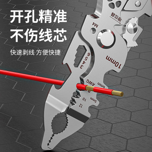 Casillas Multi Functional Wire Stripper 9 Inch Stainless Steel 10 Awg Industrial Crimping Tool Front Entry Bright Finish - Product Image 1