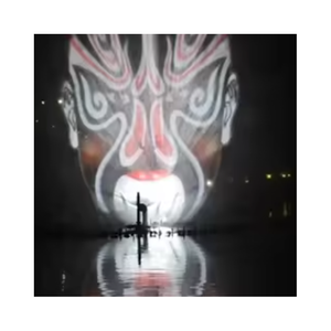 Proyector láser 3D de China, fuente de agua, pantalla de agua, película - Product Image 1