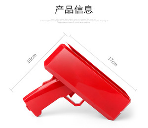 Pistola de Dinero Electrónica Novedosa, Billetes de Plástico, Juguete de Moda <span class=keywords><strong>para</strong></span> Niños y Adultos, Club, Bar, Regreso a Clases, Luz Incandescente Duradera, SHJY - Product Image 3