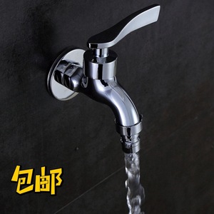 Robinet mural en cuivre à 4 centres, monocommande, avec cartouche en laiton, pour évier de serpillière, style industriel - Product Image 1