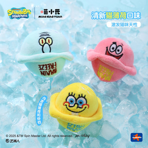 Juguete de peluche de gato de Bob Esponja con hierba gatera para autoentretenimiento, juguetes antiestrés - Product Image 4