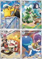 Boîte scellée de boosters de cartes à collectionner Pokémon TCG CBB5C Vol.5 Gem Pack en chinois simplifié